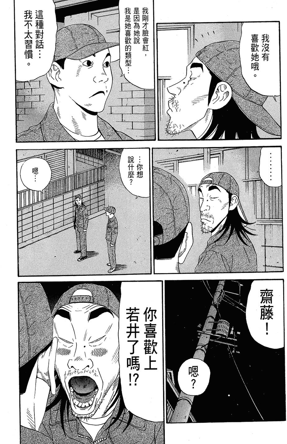 第142页