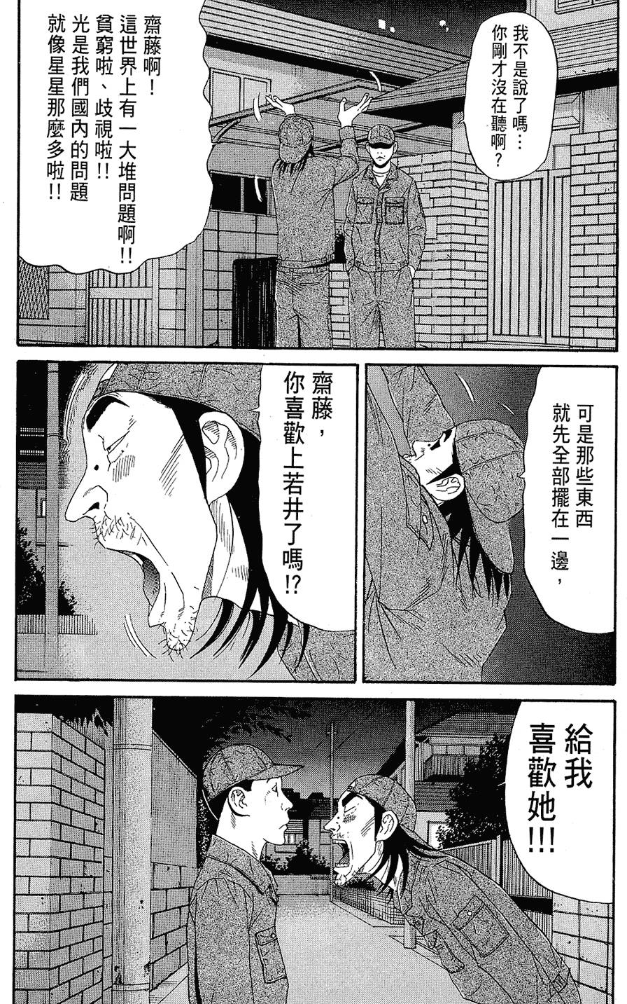第143页