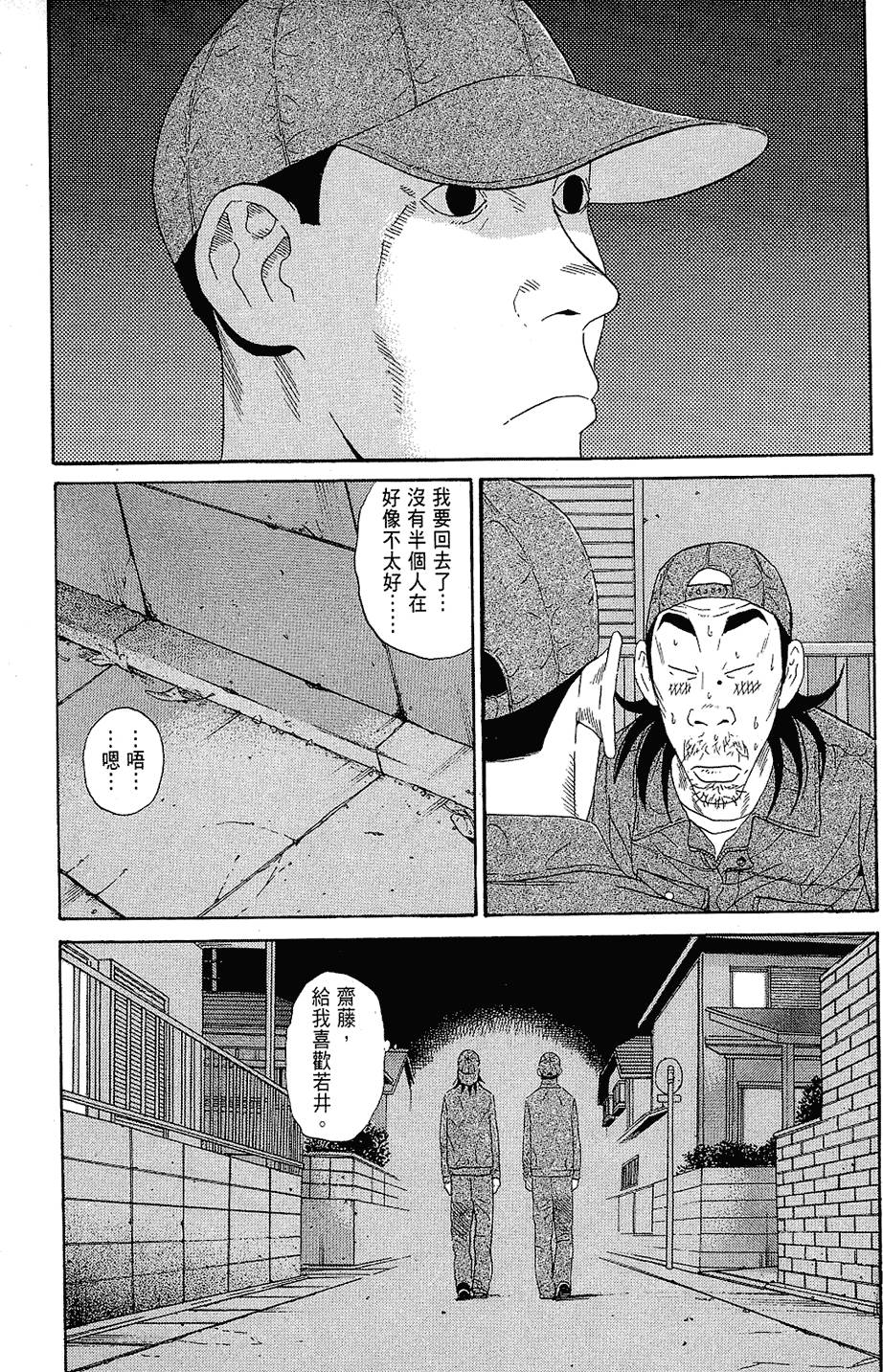 第144页