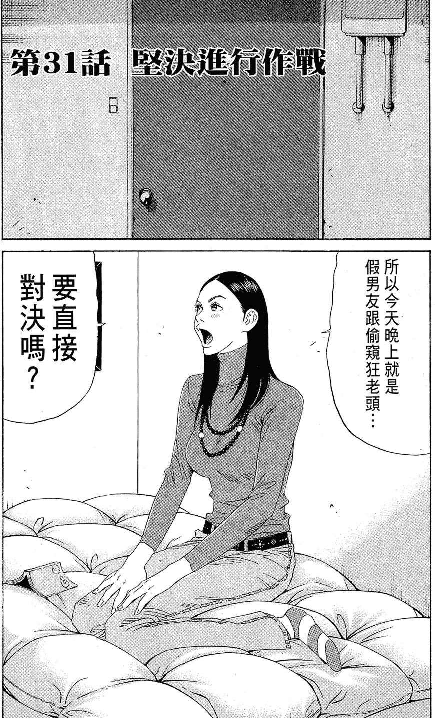 第146页