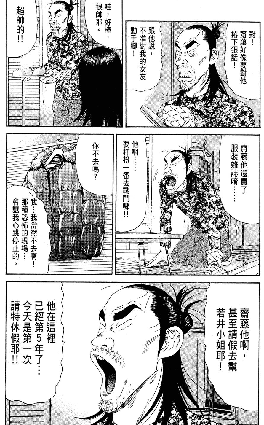 第147页