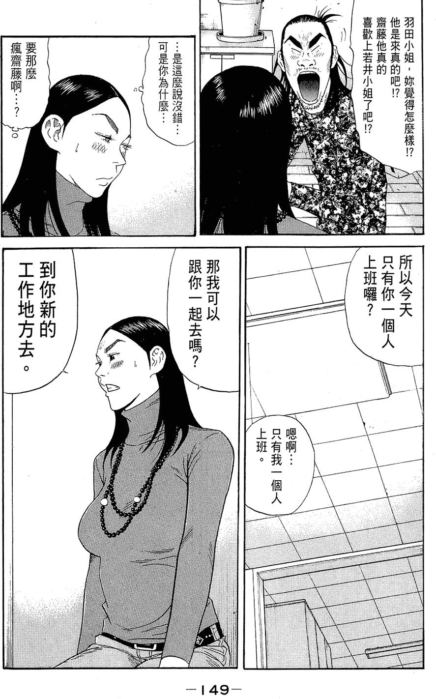 第148页