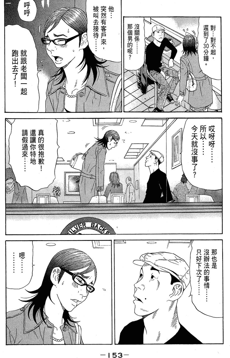 第152页