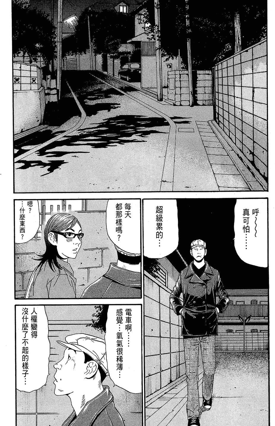 第154页