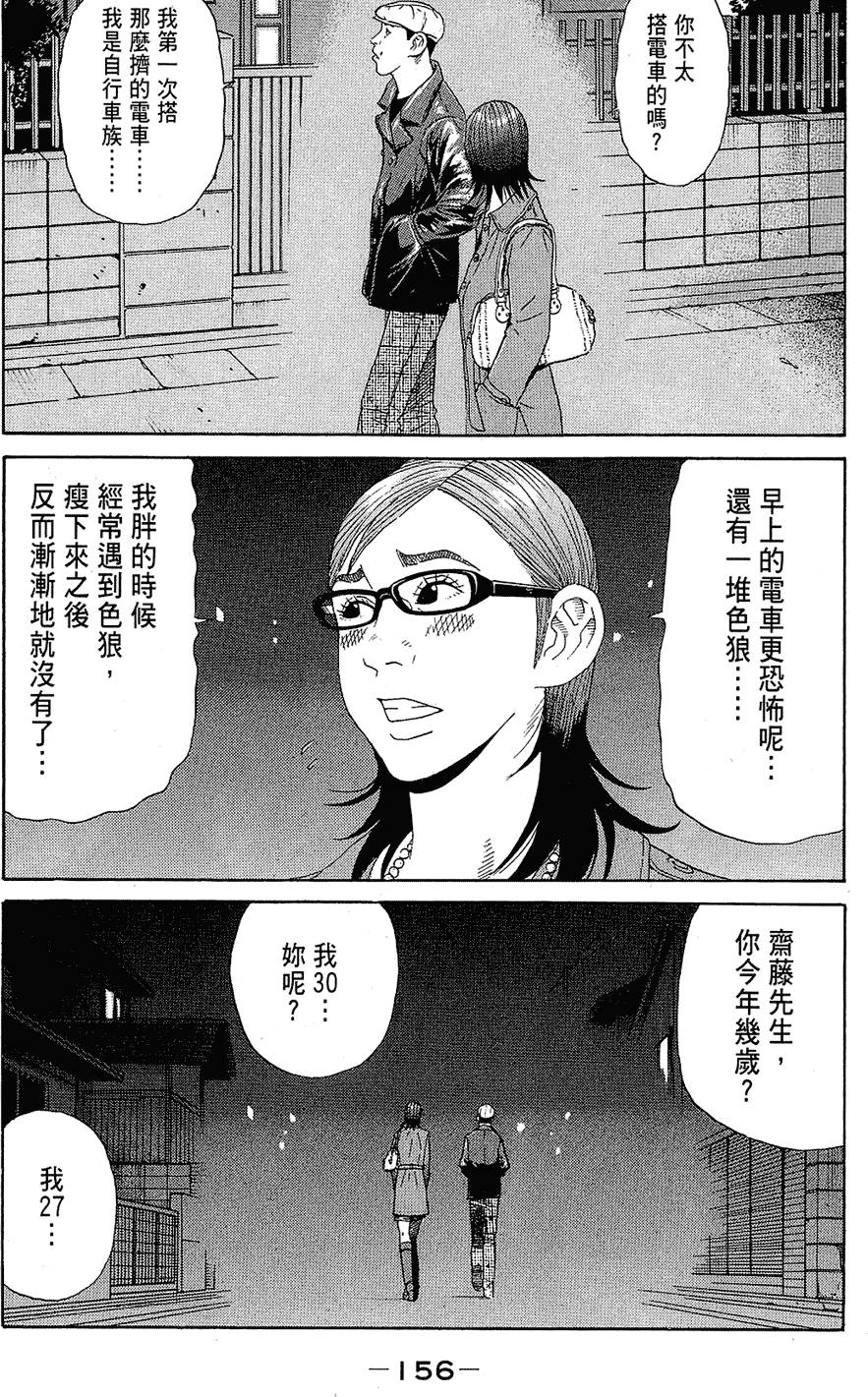 第155页