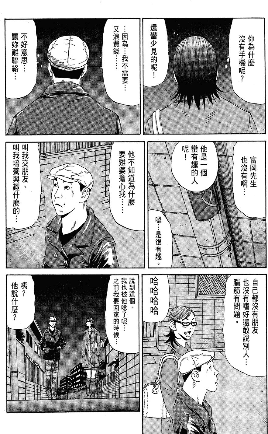 第156页