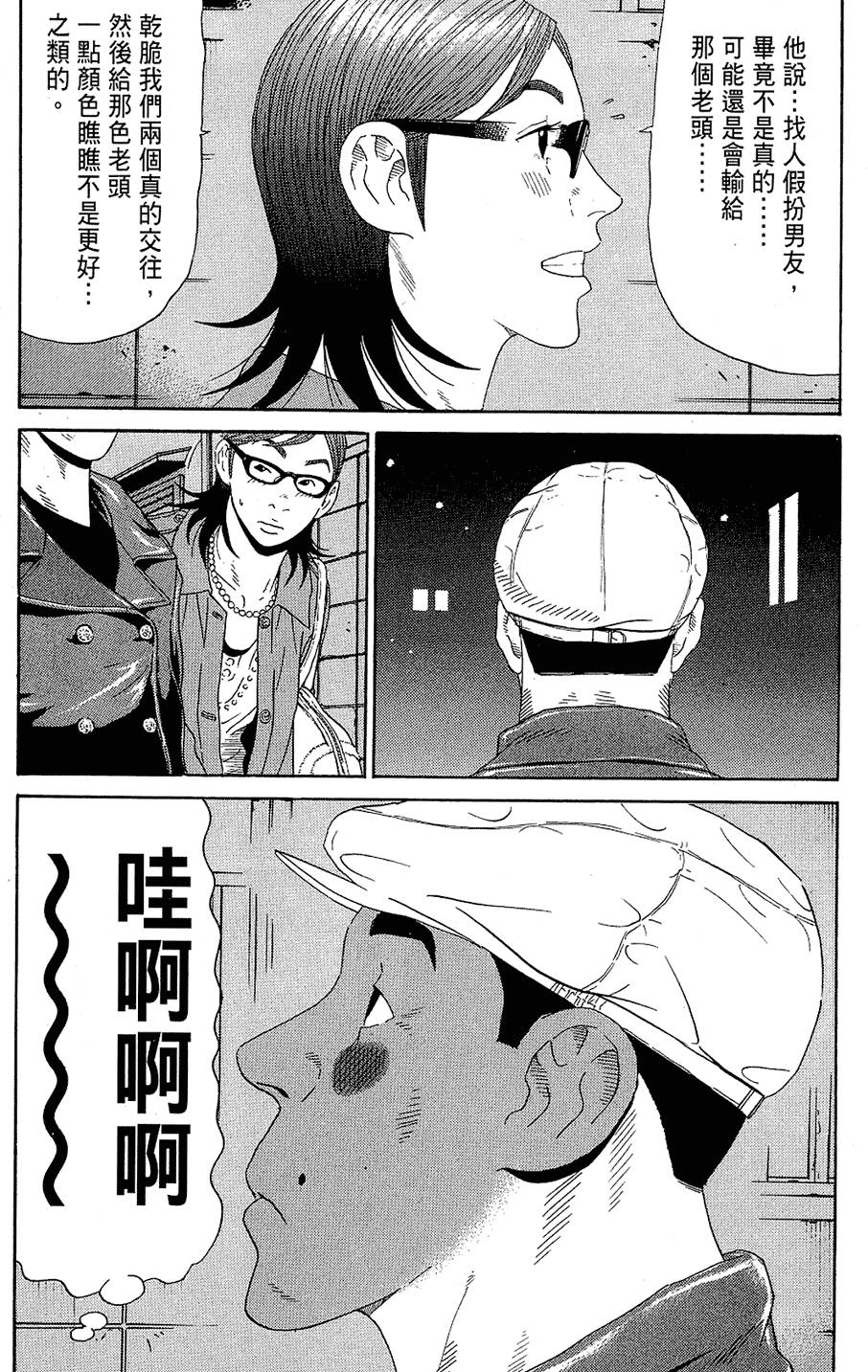 第157页