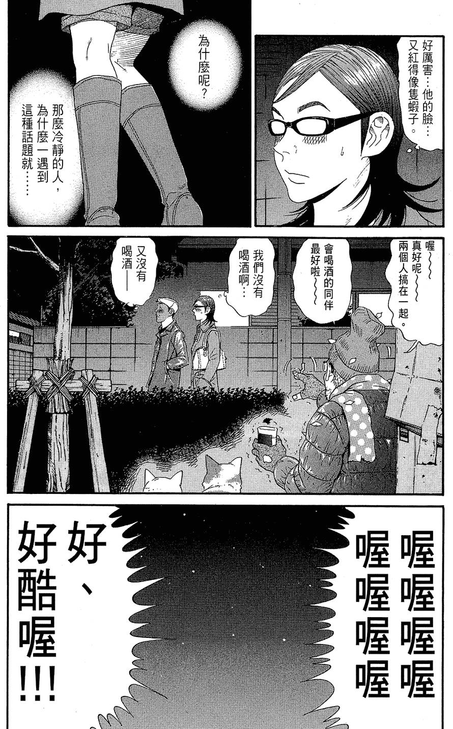 第158页