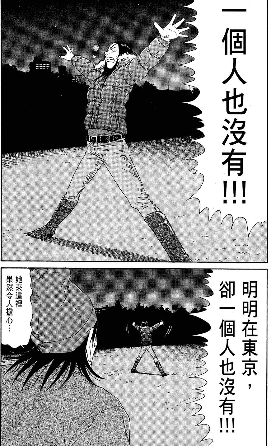 第159页