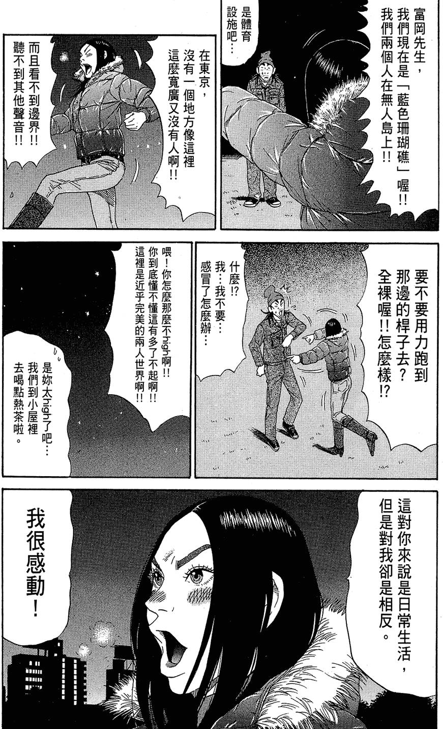 第160页