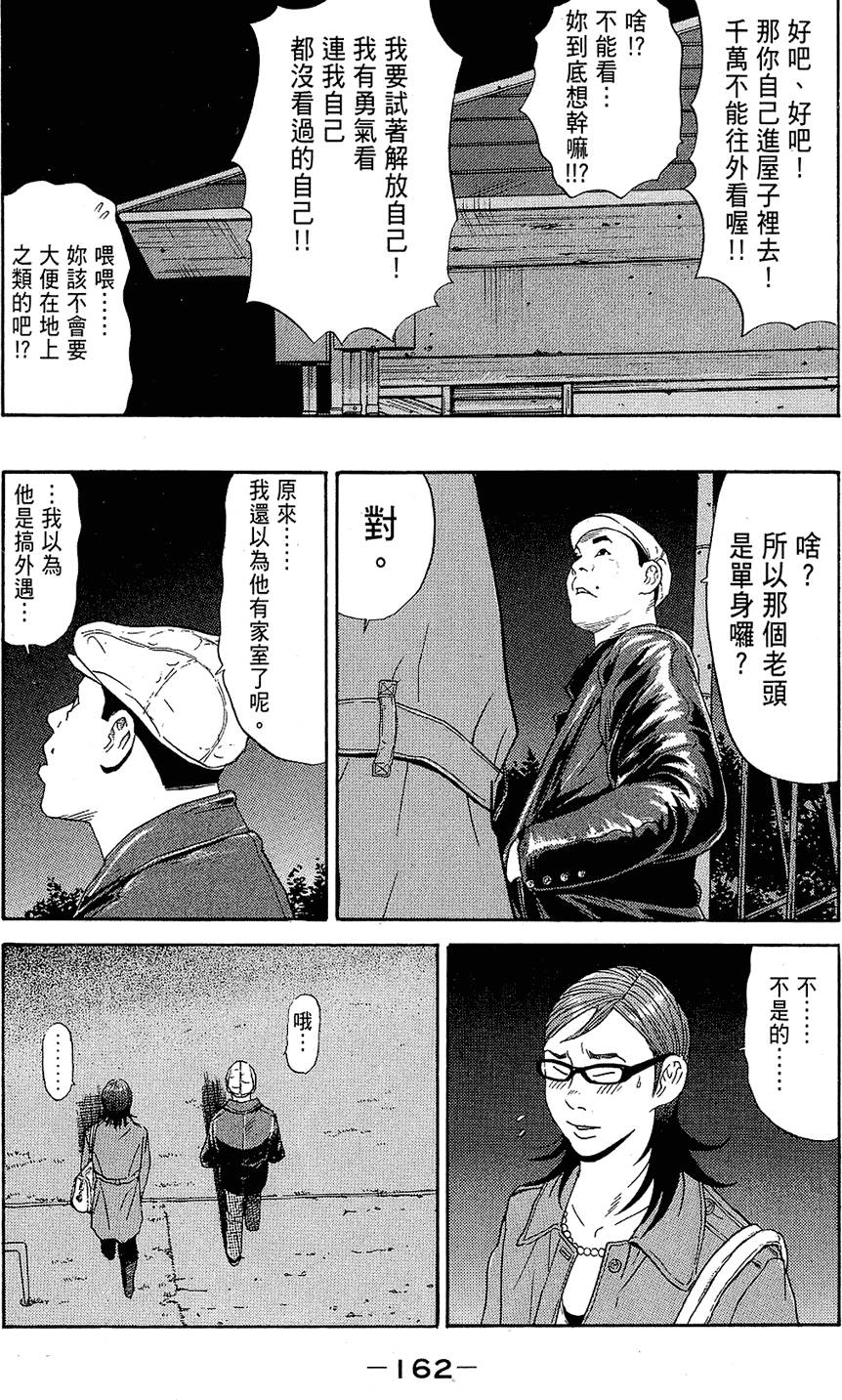 第161页
