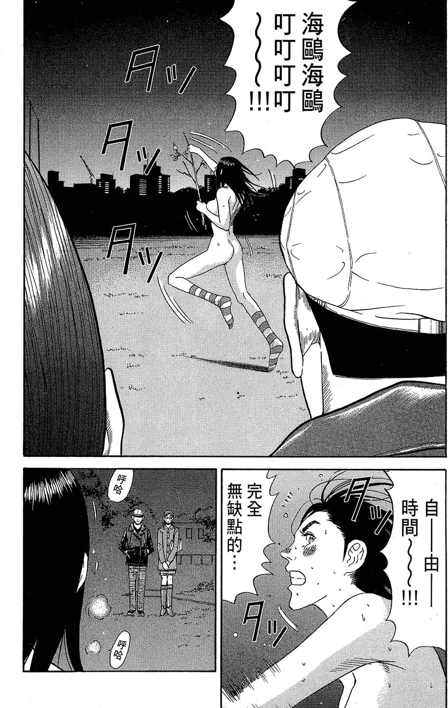 第162页