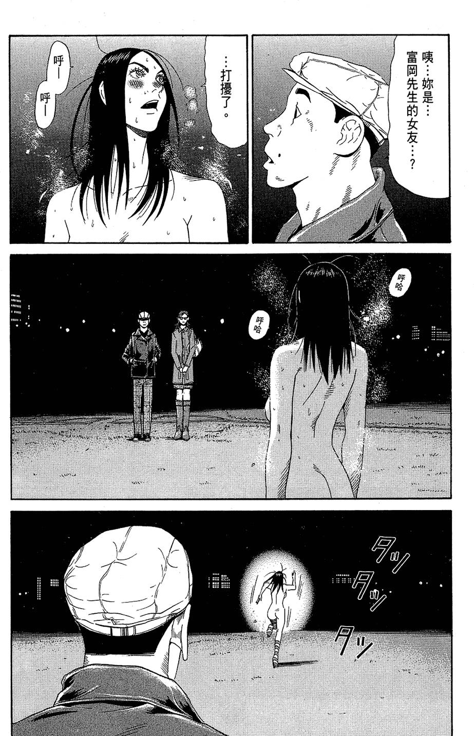 第163页