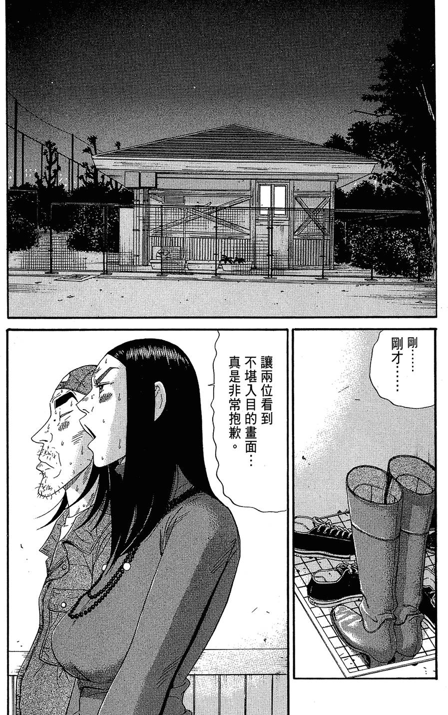 第165页
