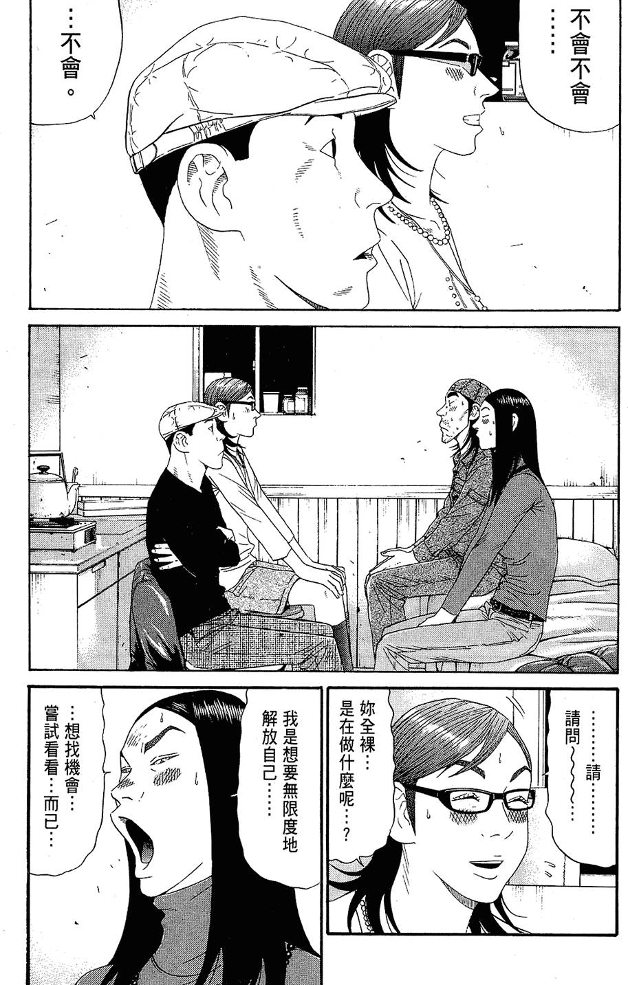 第166页
