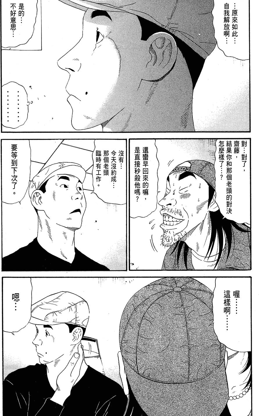 第167页