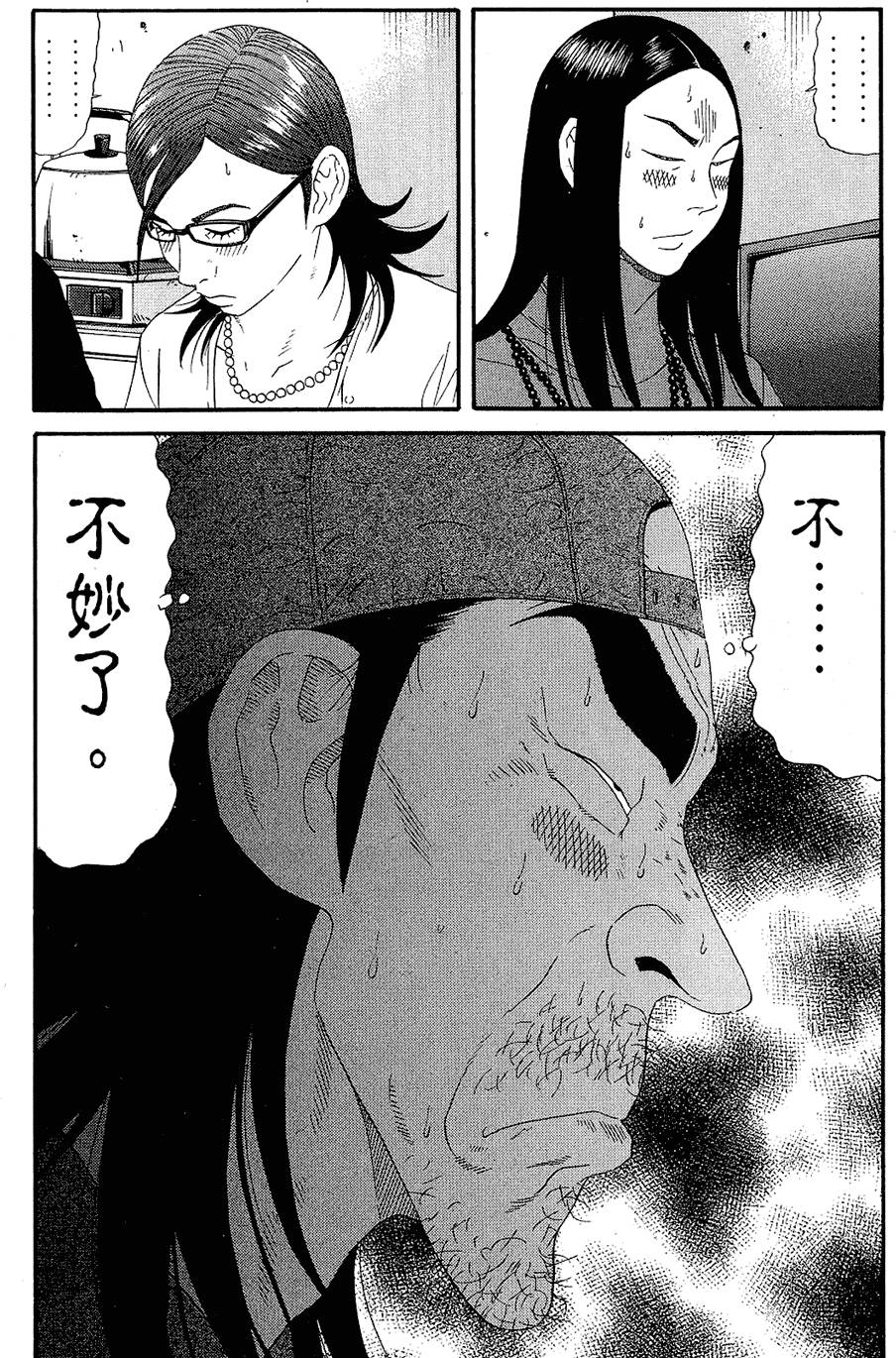 第168页