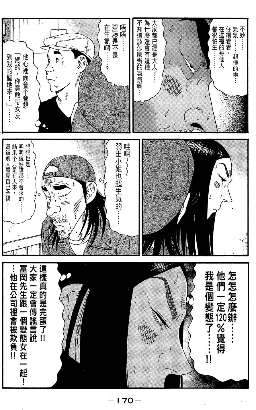 第169页