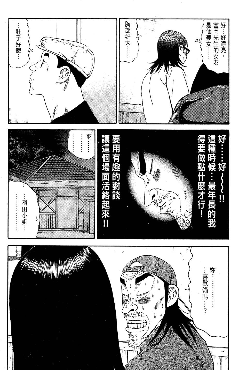 第170页