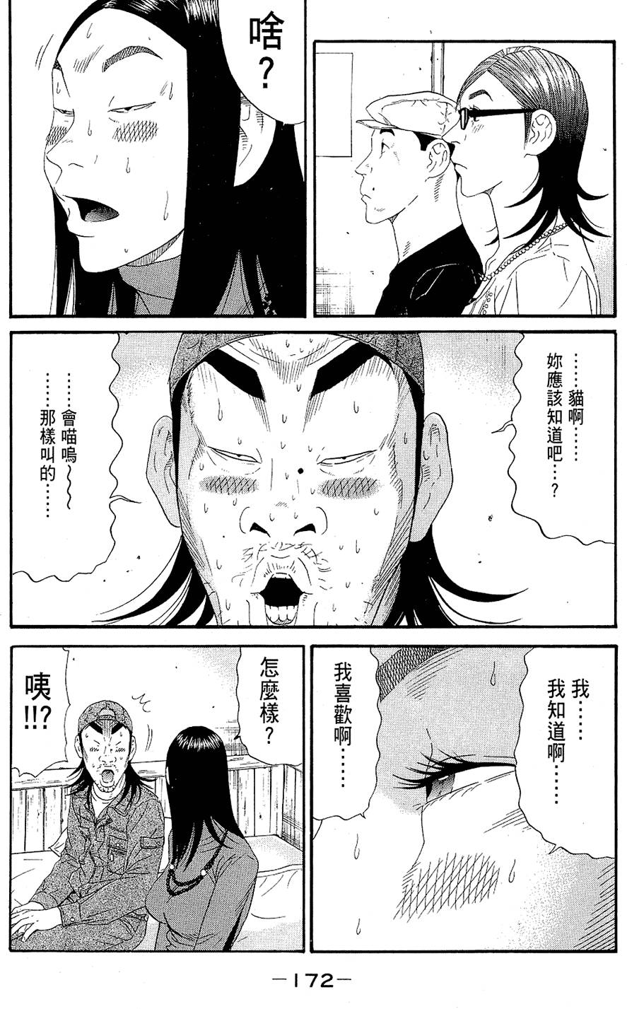 第171页