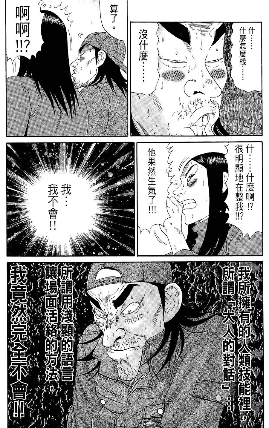 第172页