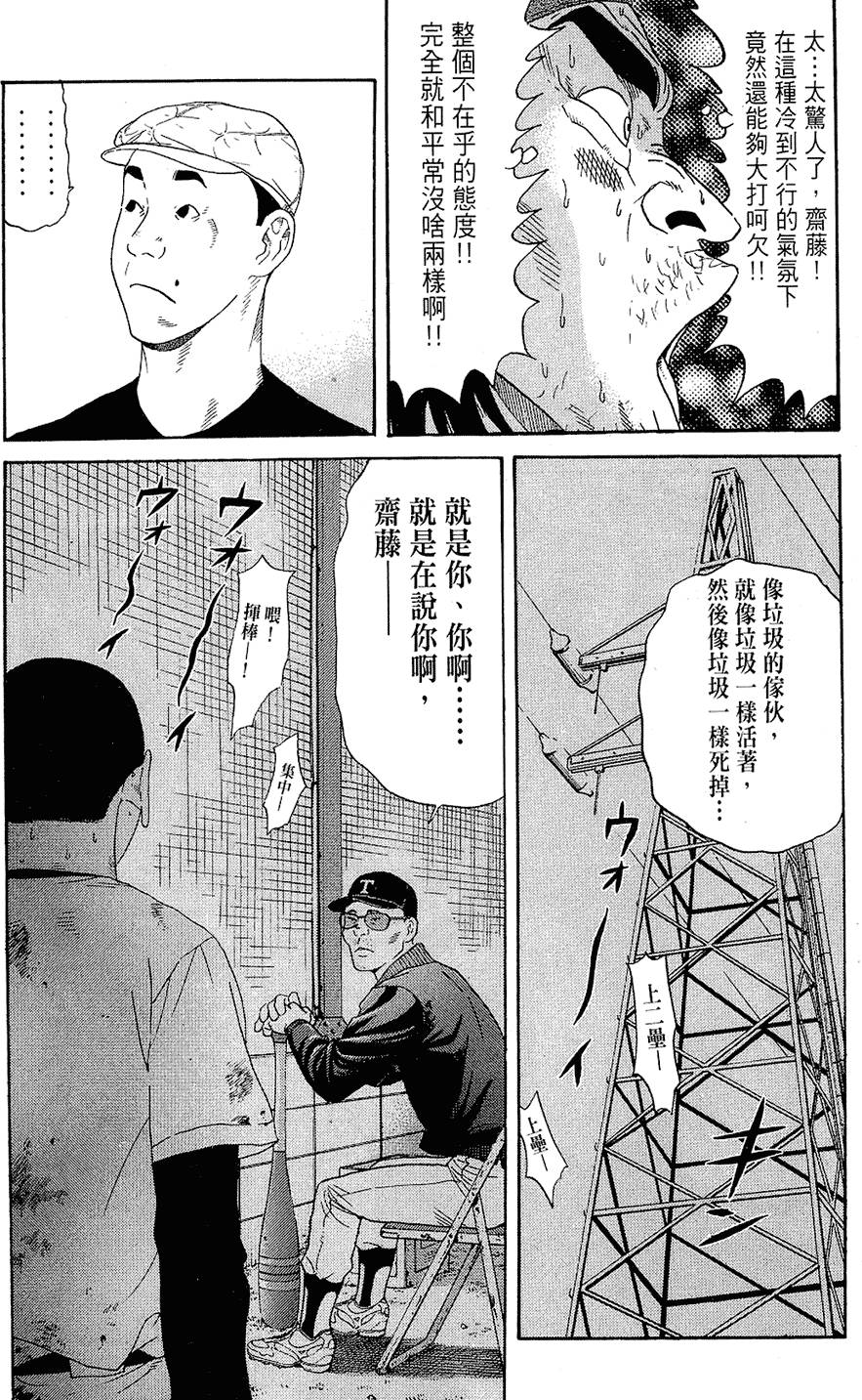 第174页