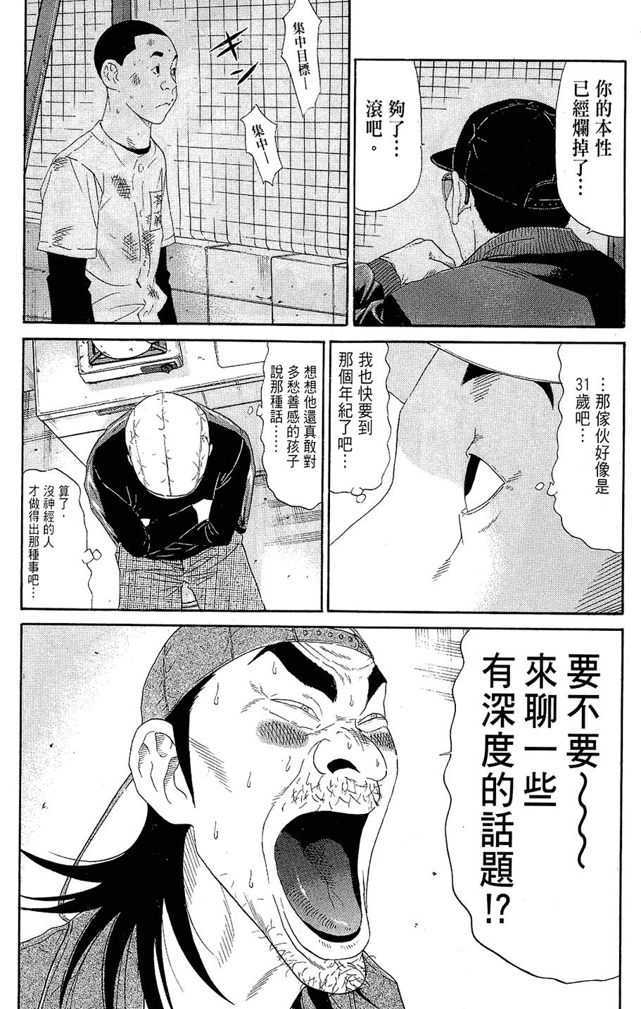 第175页
