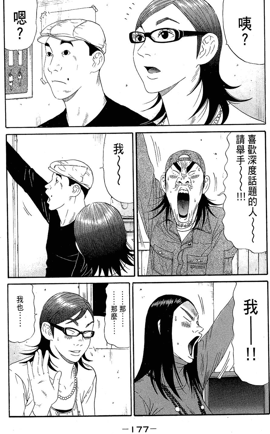 第176页