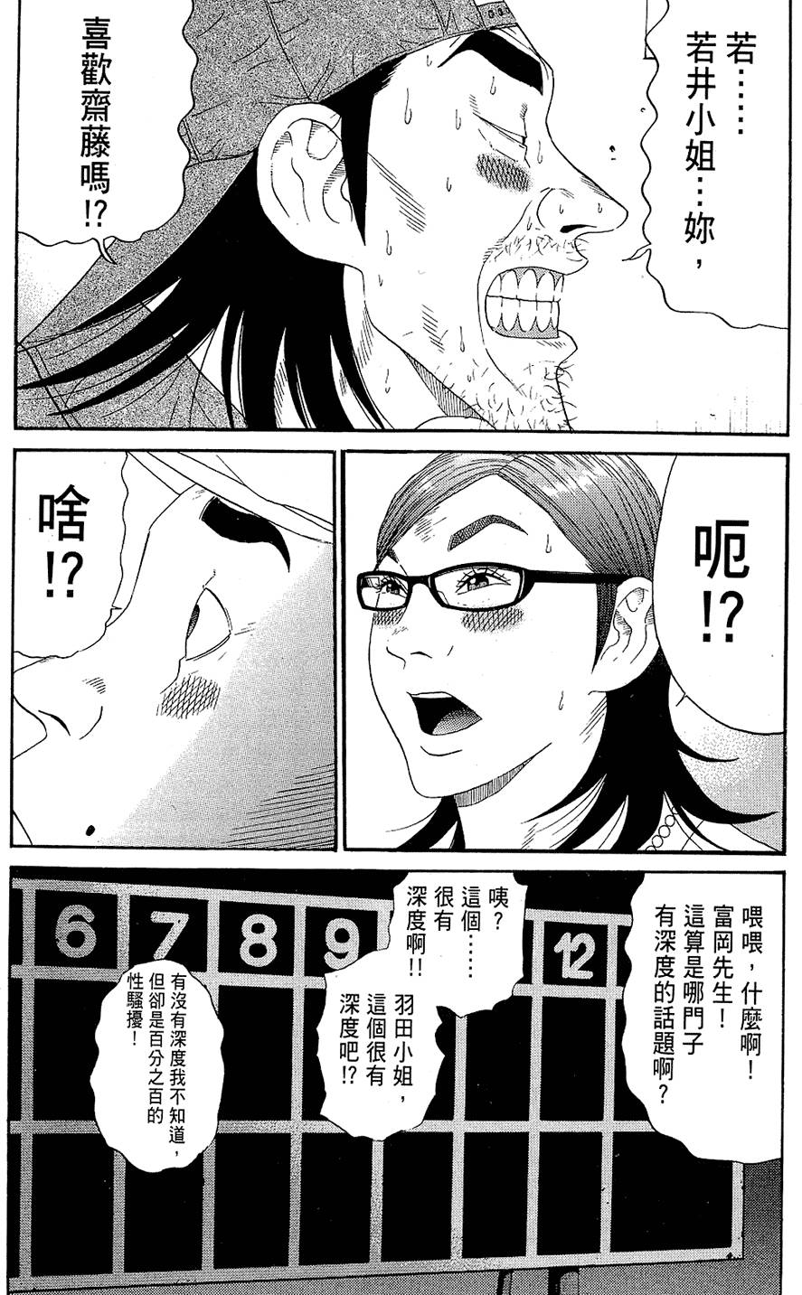 第177页