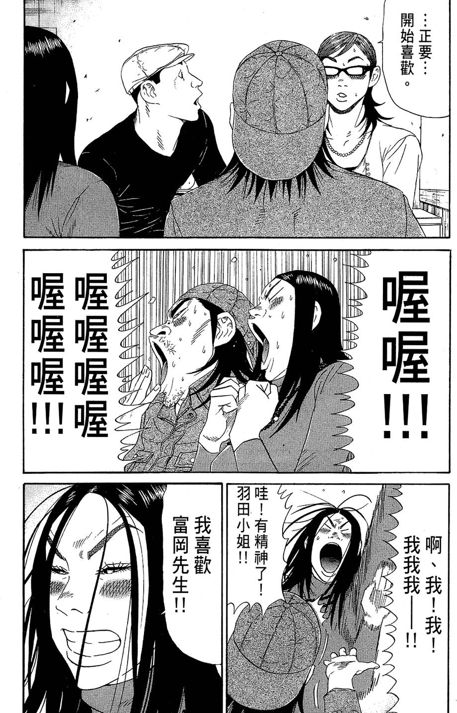第178页