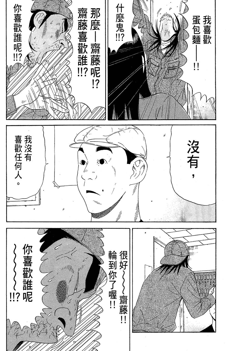 第179页