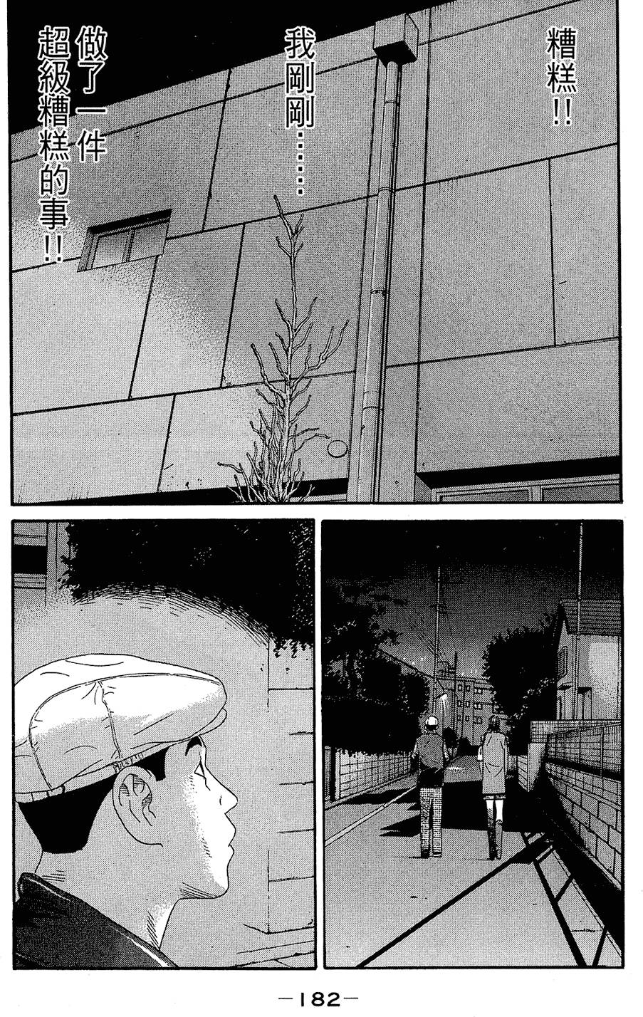 第181页