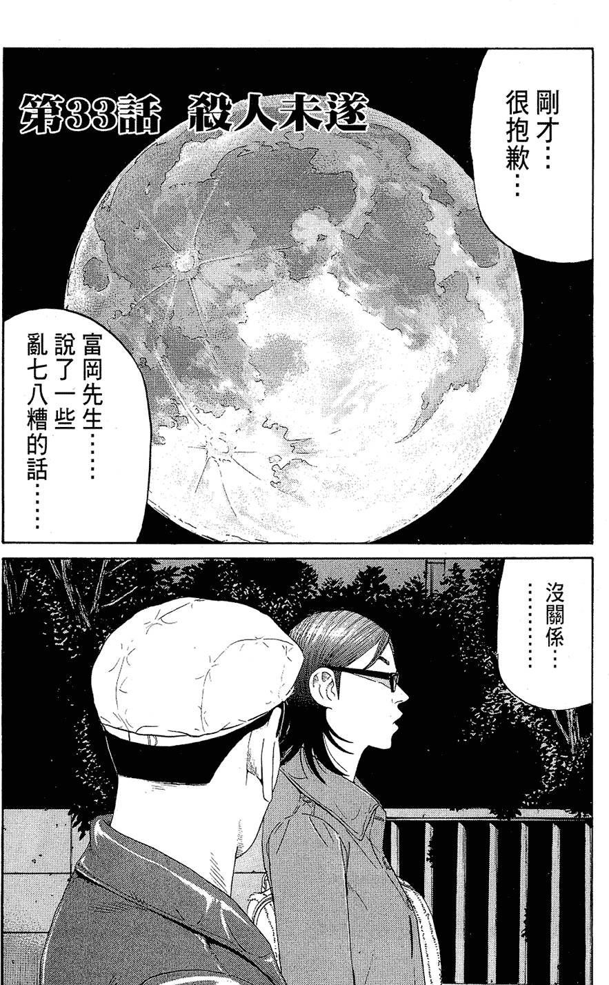 第182页