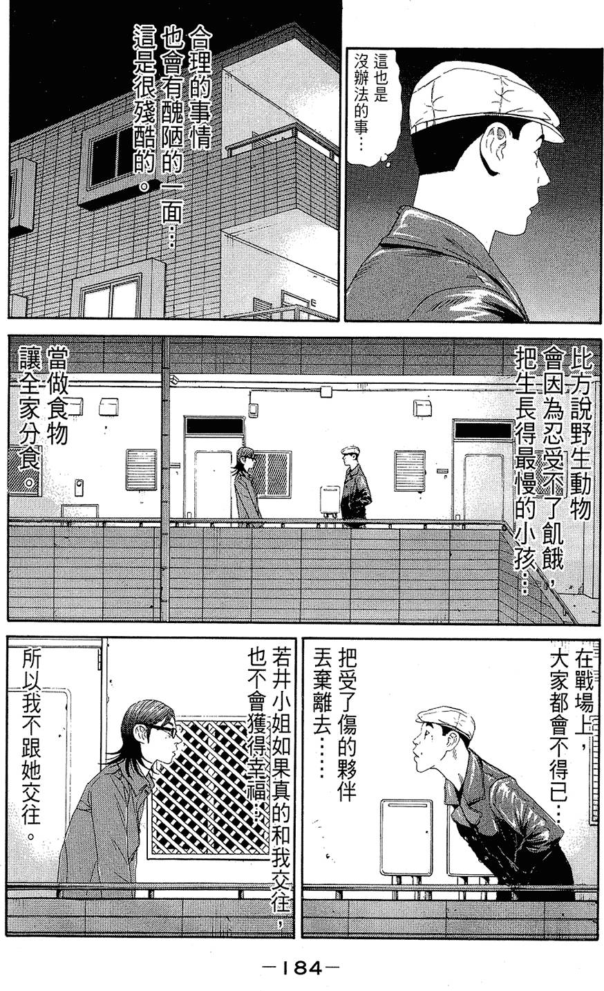 第183页