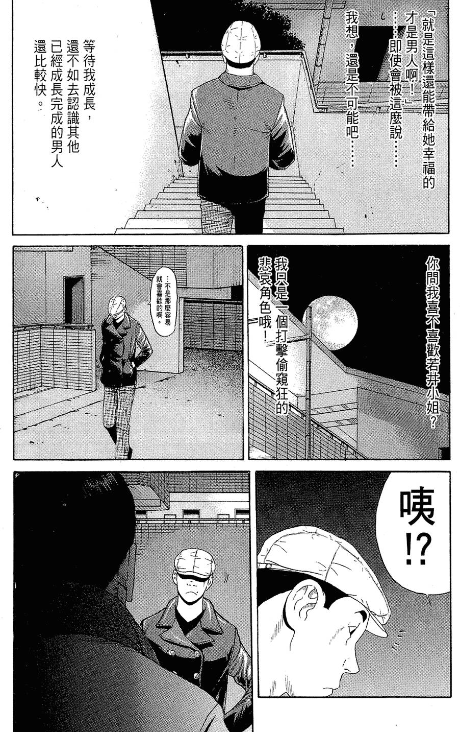第184页