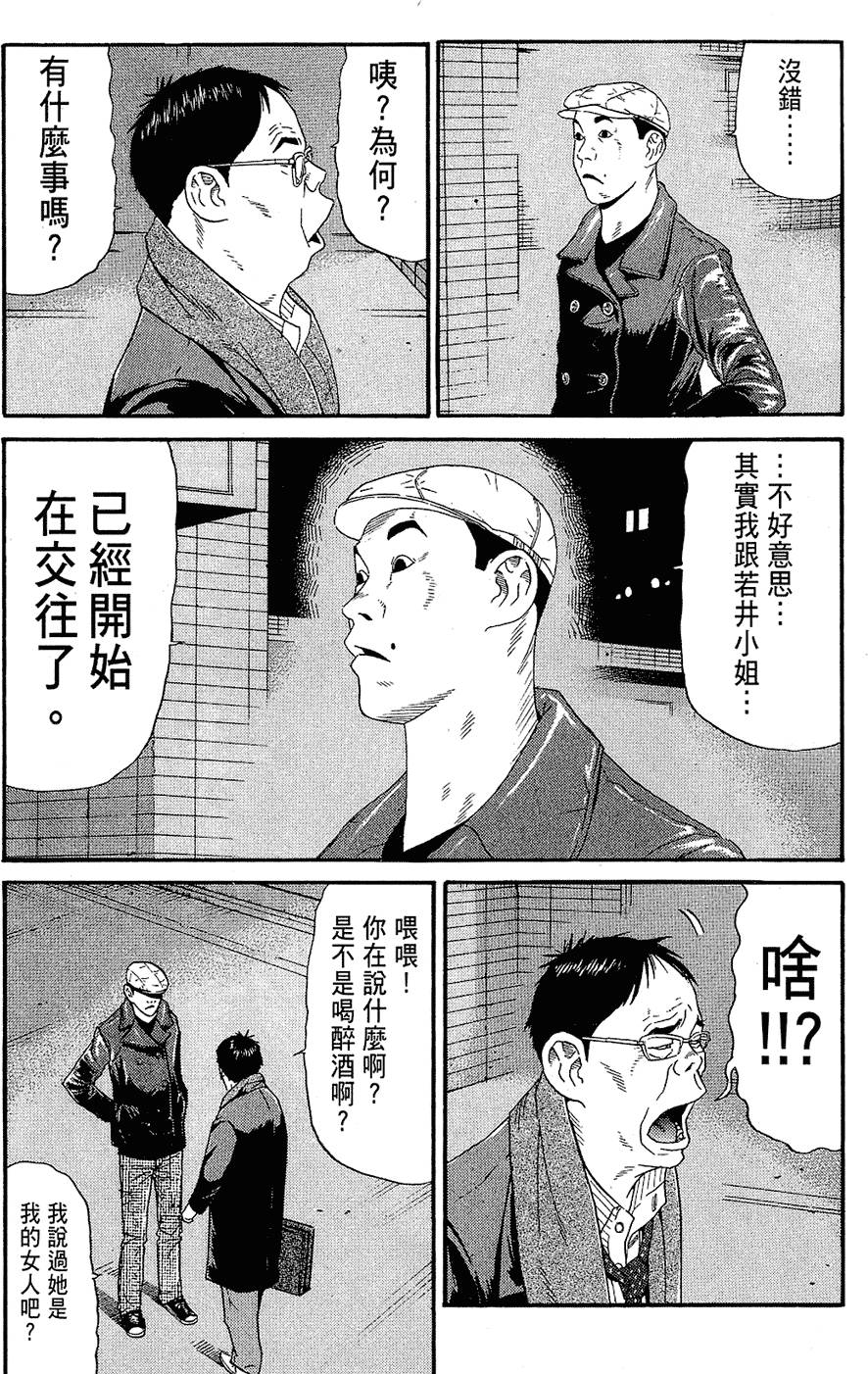 第186页