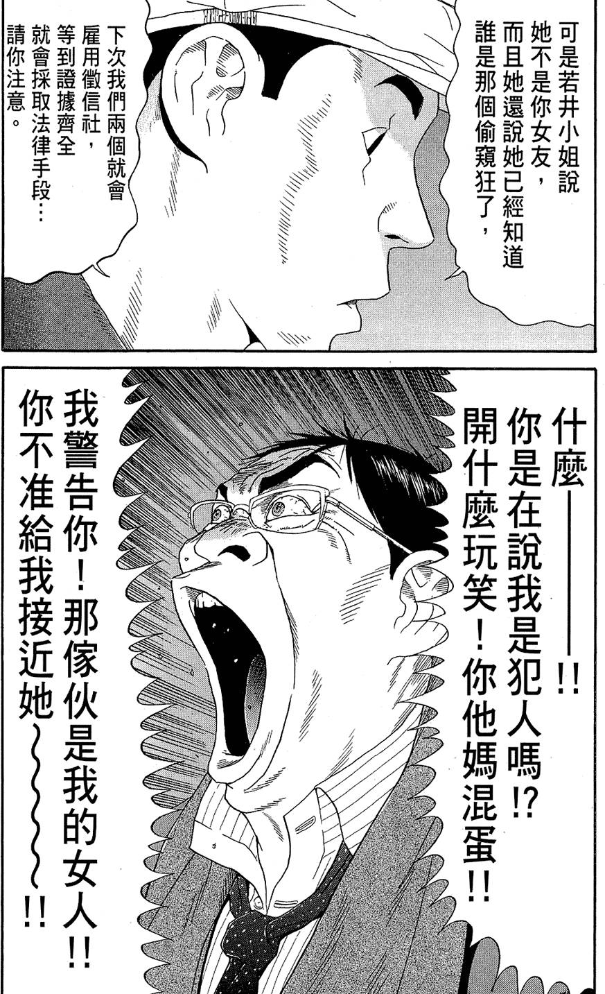 第187页