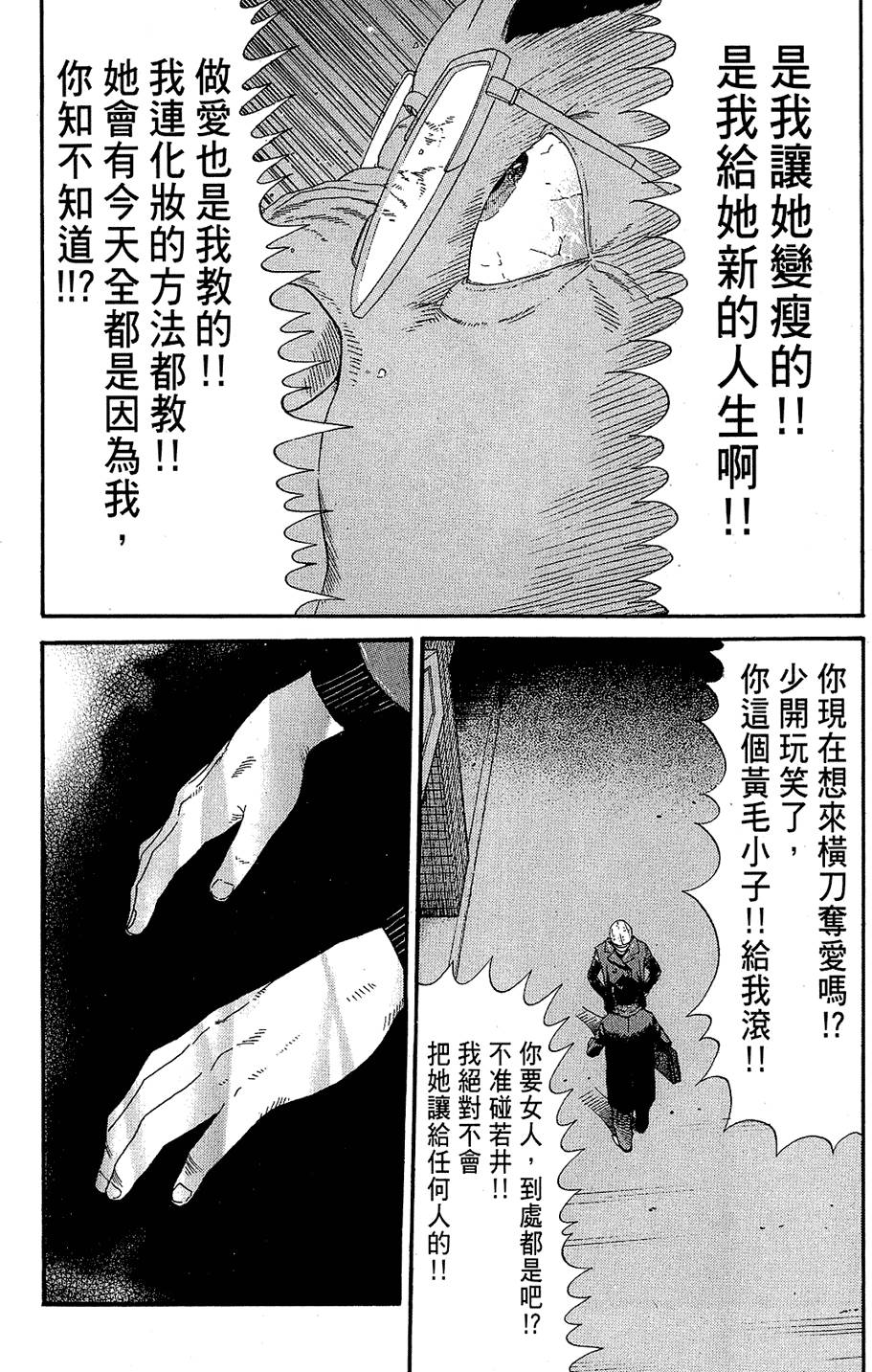 第188页