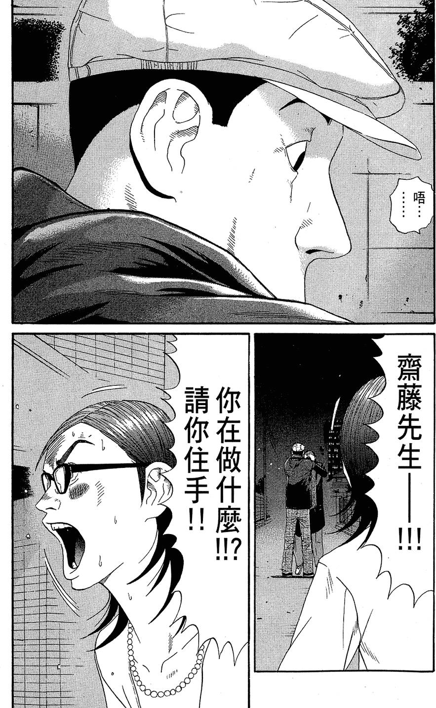 第190页