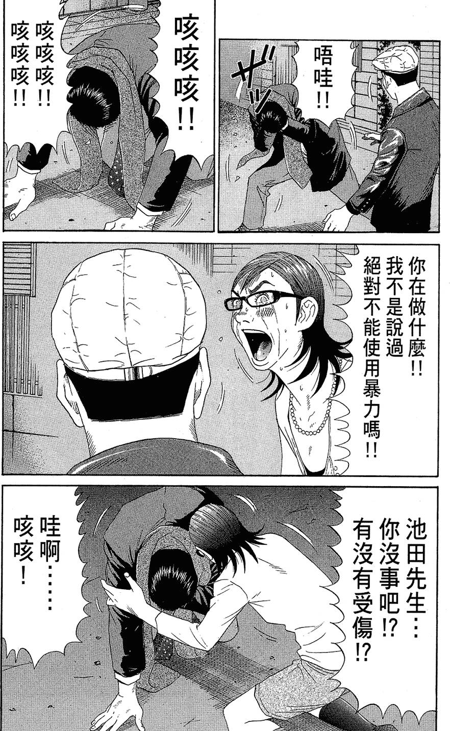 第191页
