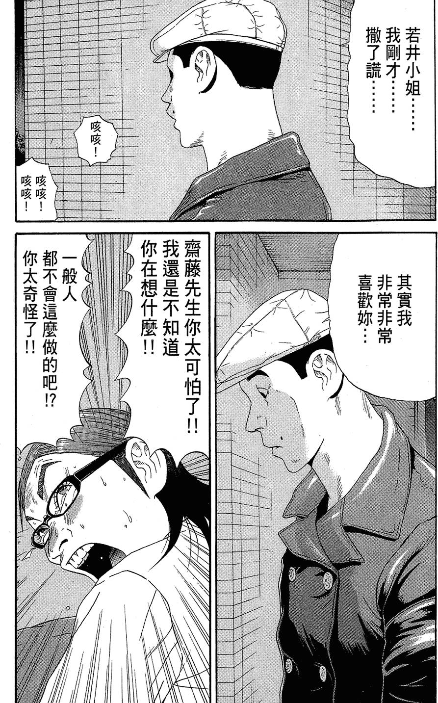 第192页