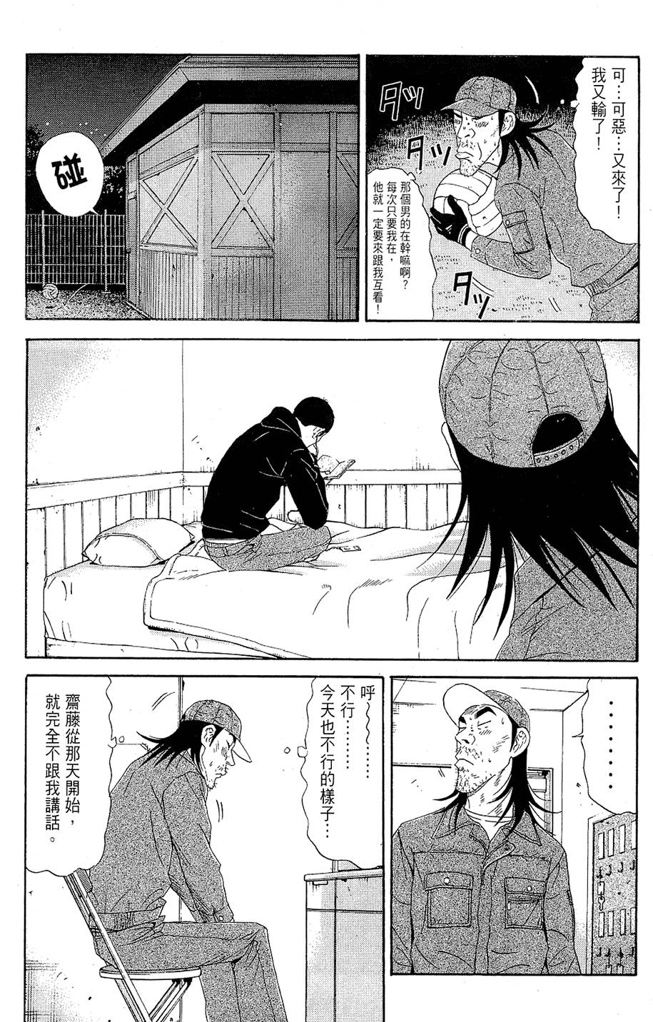 第195页