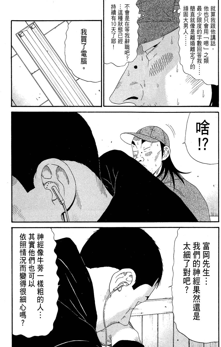 第196页