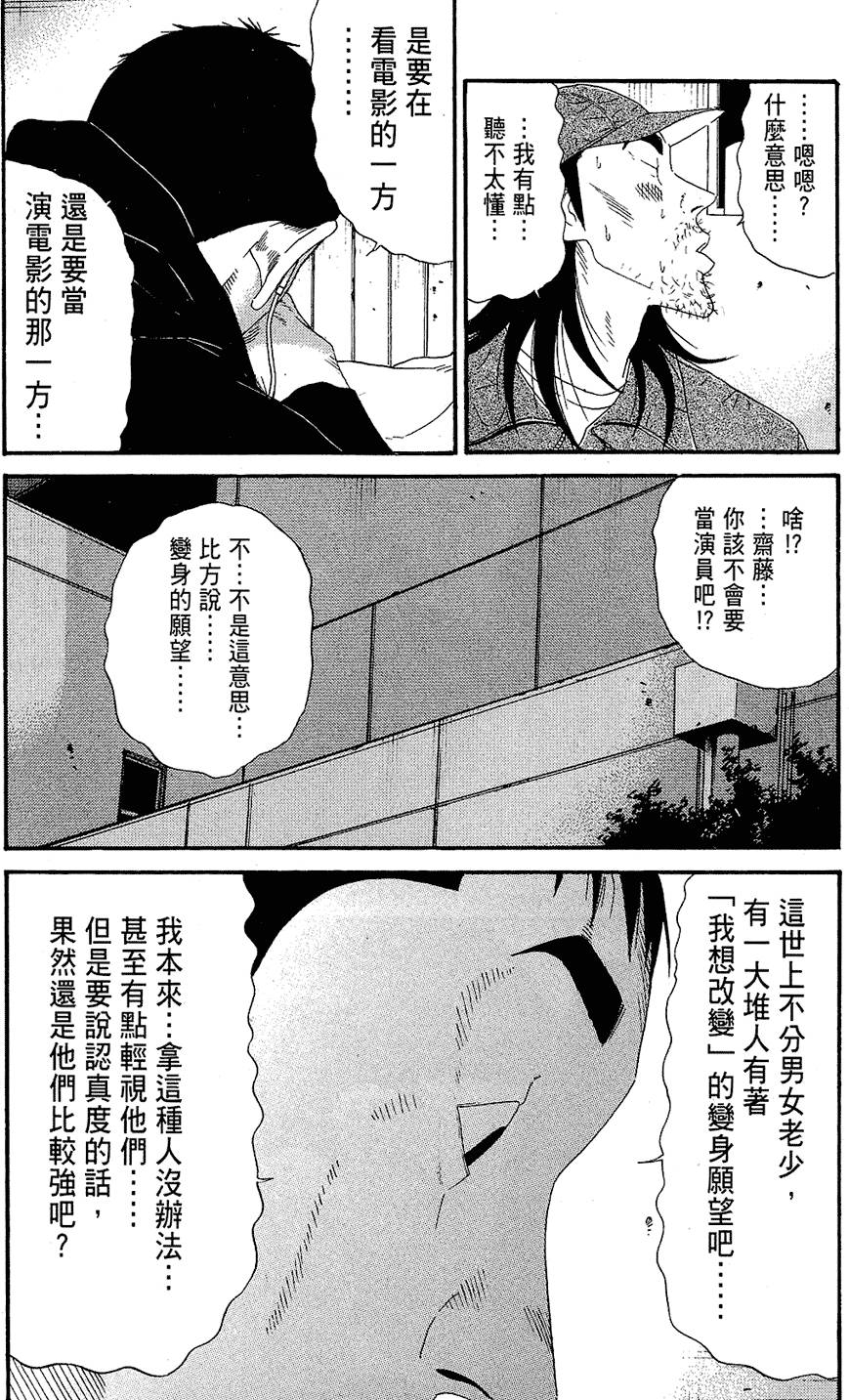 第197页