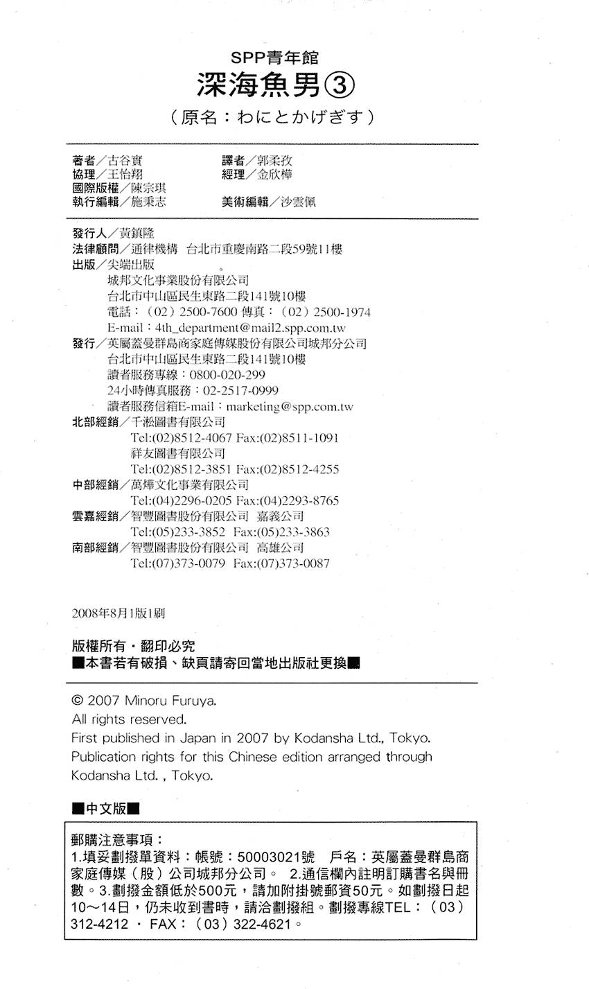第200页