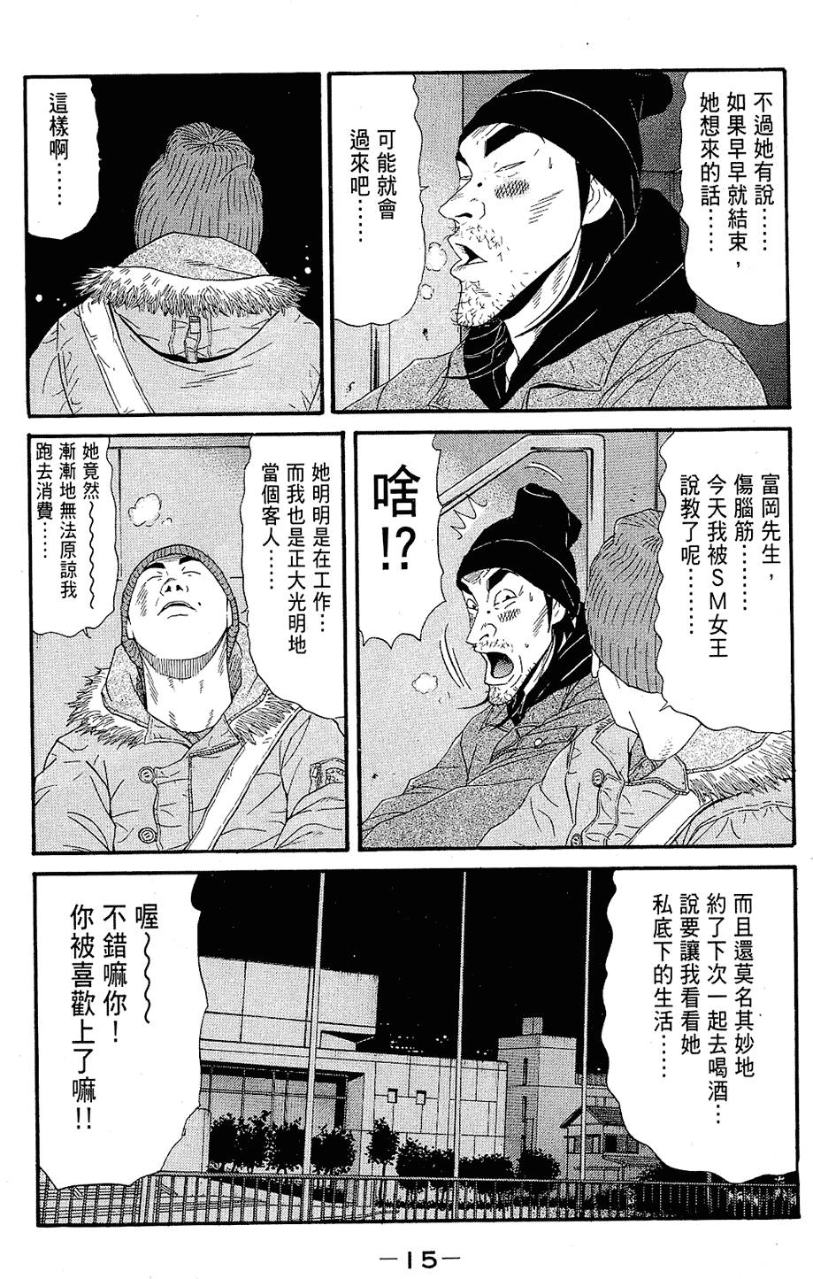 第14页