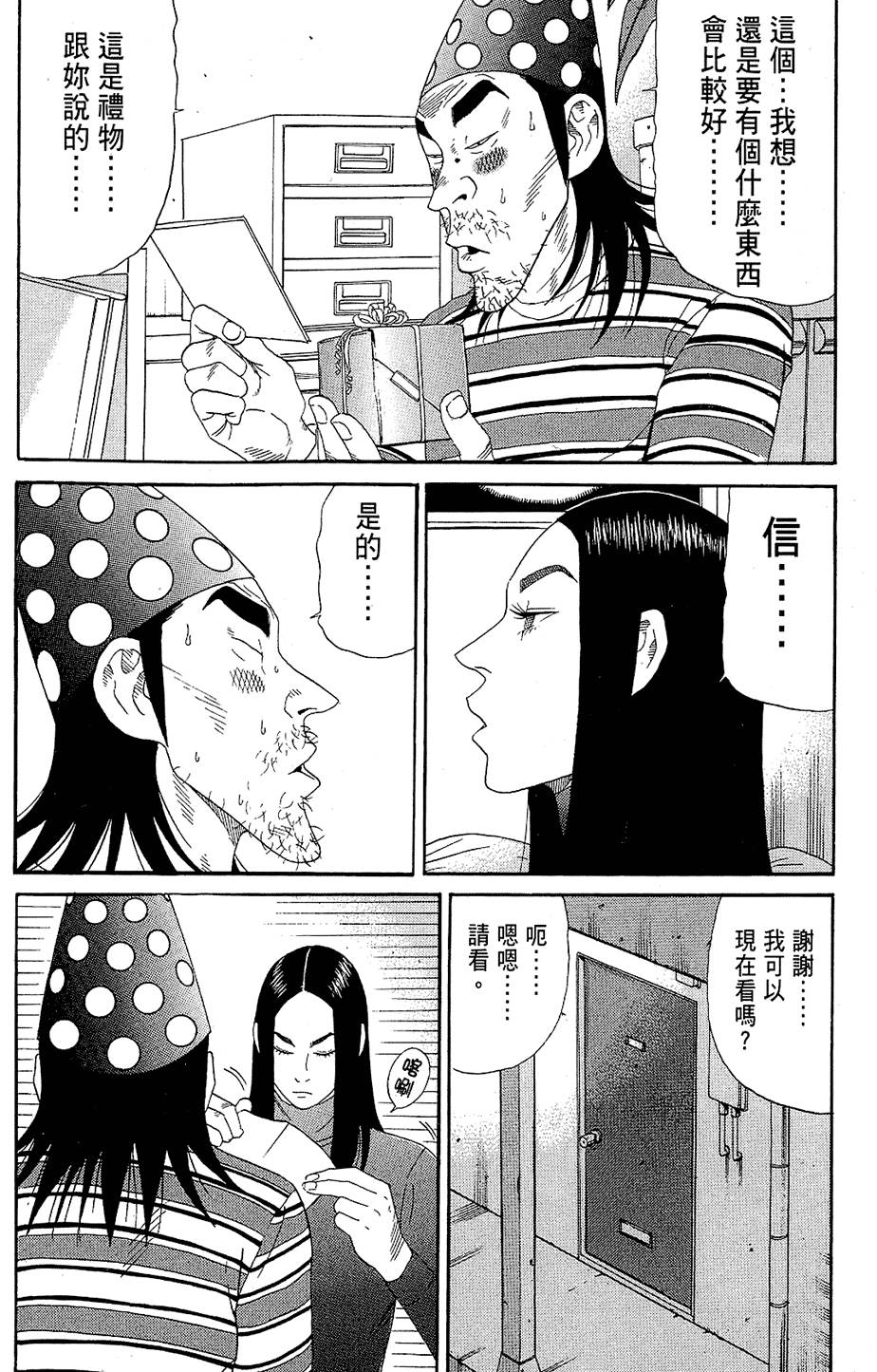 第31页