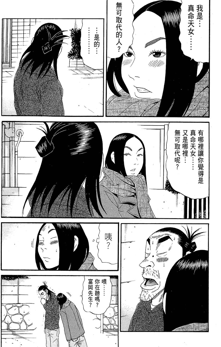 第61页