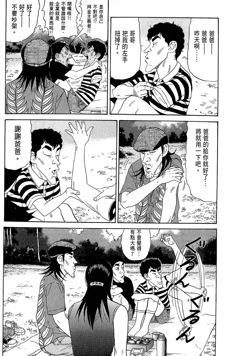 第68页