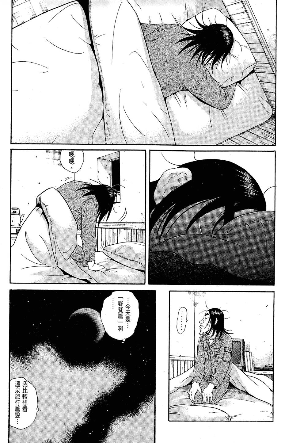 第70页